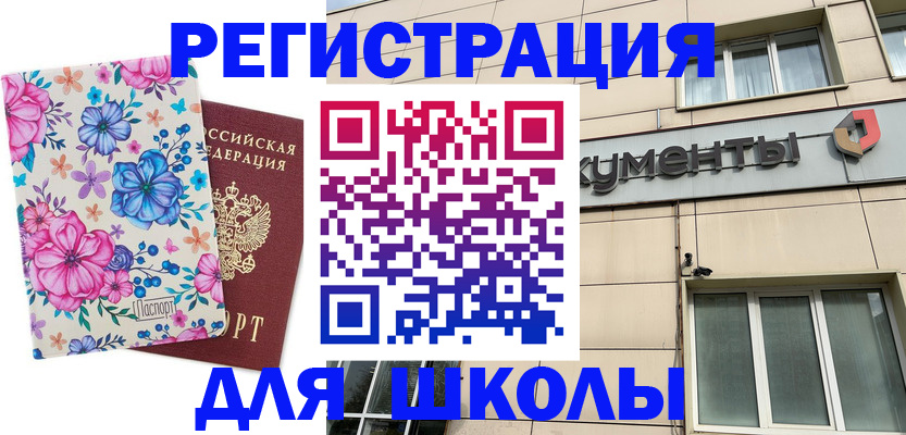 форма 3 в Удмуртии