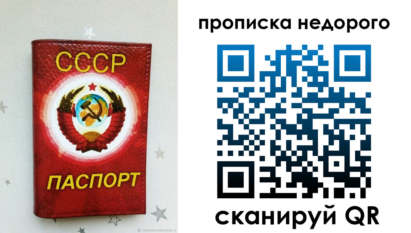 форма 3 в Удмуртии