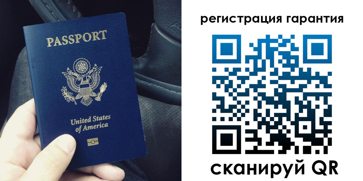 прописка регистрация в Удмуртии